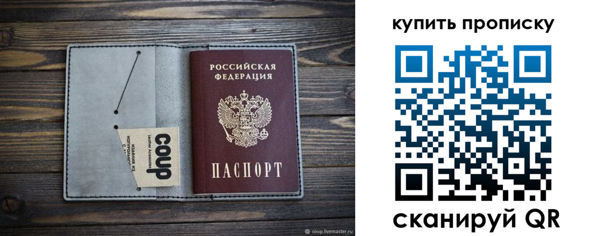 временная регистрация для школы в Азнакаево